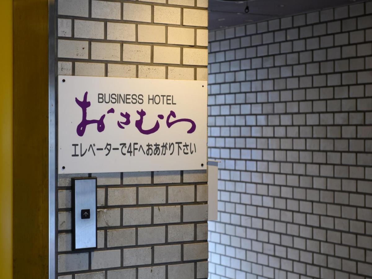 Tabist Business Hotel Osamura Sabae Esterno foto